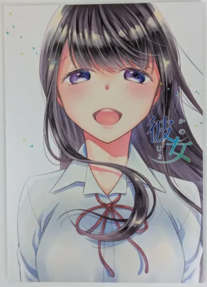 Original [てくてくあるく (Mahiru Teku)] 彼女 — Doujinshi