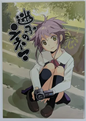 Original [Ochanomizu Mokujinkai (Watarai Kage, Yamamura Hitsuji)] 迷子のシネマ — Doujinshi