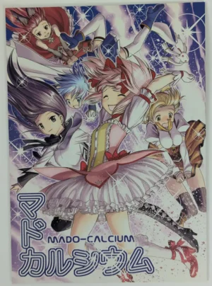 Puella Magi Madoka Magica [Saboten-dou Honpo (Yoshida Hajime)] マドカルシウム — Doujinshi