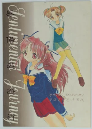Sentimental Graffiti [HAKKA-YA (Tokumi Yuiko)] 感傷逃避行 — Doujinshi