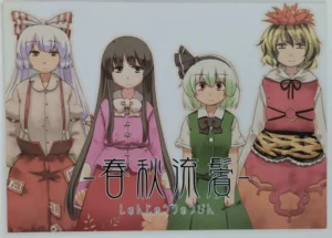 Touhou Project [Sansei Iyokan (Hota, Nagare)] 春秋流鬢 — Doujinshi