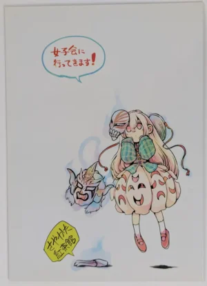 Touhou Project [Sayakata Kouchakan (Sayakata Katsumi)] 女子会に行ってきます! — Doujinshi