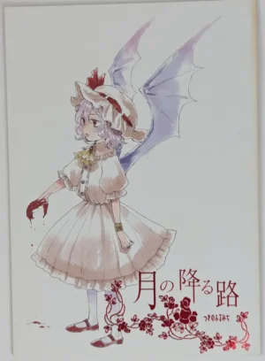 Touhou Project [Sekishoku Vanilla (Kuma)] 月の降る路 — Doujinshi