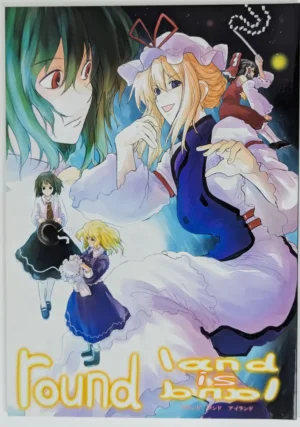 Touhou Project [Sokuseki Maou (Bonkara)] round land island — Doujinshi