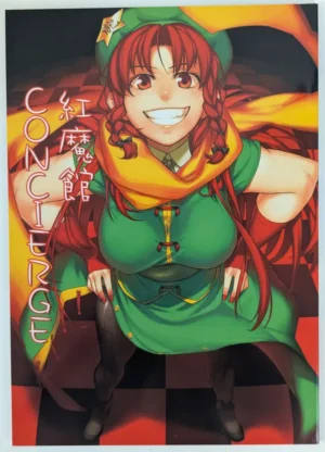 Touhou Project [Toyokoin Temple (Various Artists)] 紅魔館 CONCIERGE — Doujinshi